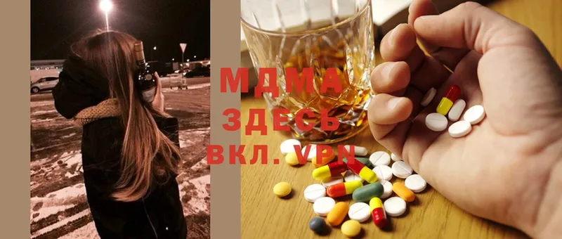 Сколько стоит Невельск МАРИХУАНА  Меф мяу мяу  Cocaine  Гашиш 